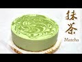 【免焗】抹茶雲石慕斯蛋糕 No-bake Matcha marble mousse cake＊Happy Amy