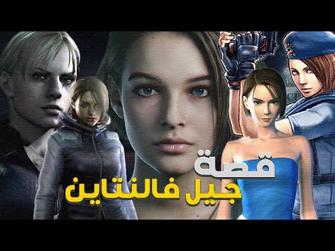 فيديو: هل ماتت كلير حبيبتي؟