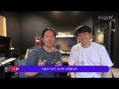 [리튠즈 티비] 리튠즈 티비 소개 [CCM 찬양 워십]