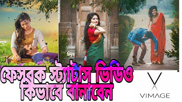 facebook status video editing with mobile  animation video with photo bangla tutorial