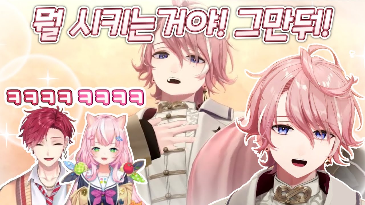 게스트 핑크아라모드와 함께하는 미나세 3D 오히로메! 【미나세/하윤/양나리/네오포르테/니지산지】