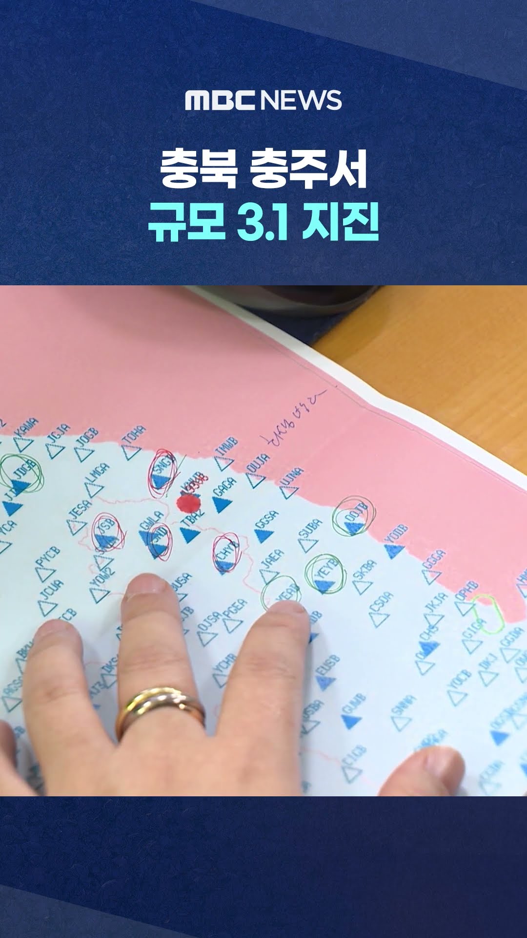 신고 잇따라 #Shorts (MBC뉴스)