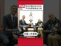 潤泰集團的接班布局 尹崇堯實戰養成之路 ｜#聽了財知道 EP343 精彩片段