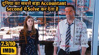 No:1 Accountant Of World Who Solve In Seconds | Movie Explained in Hindi & Urdu