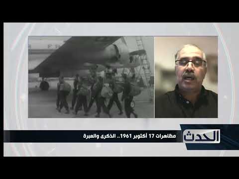 مراد تشيكو الجالية م همشة ومبعدة