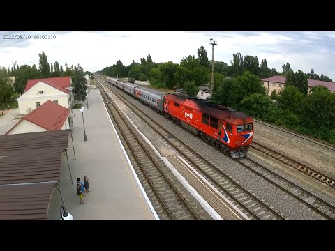 Купить Билет На Поезд Симферополь Тамань