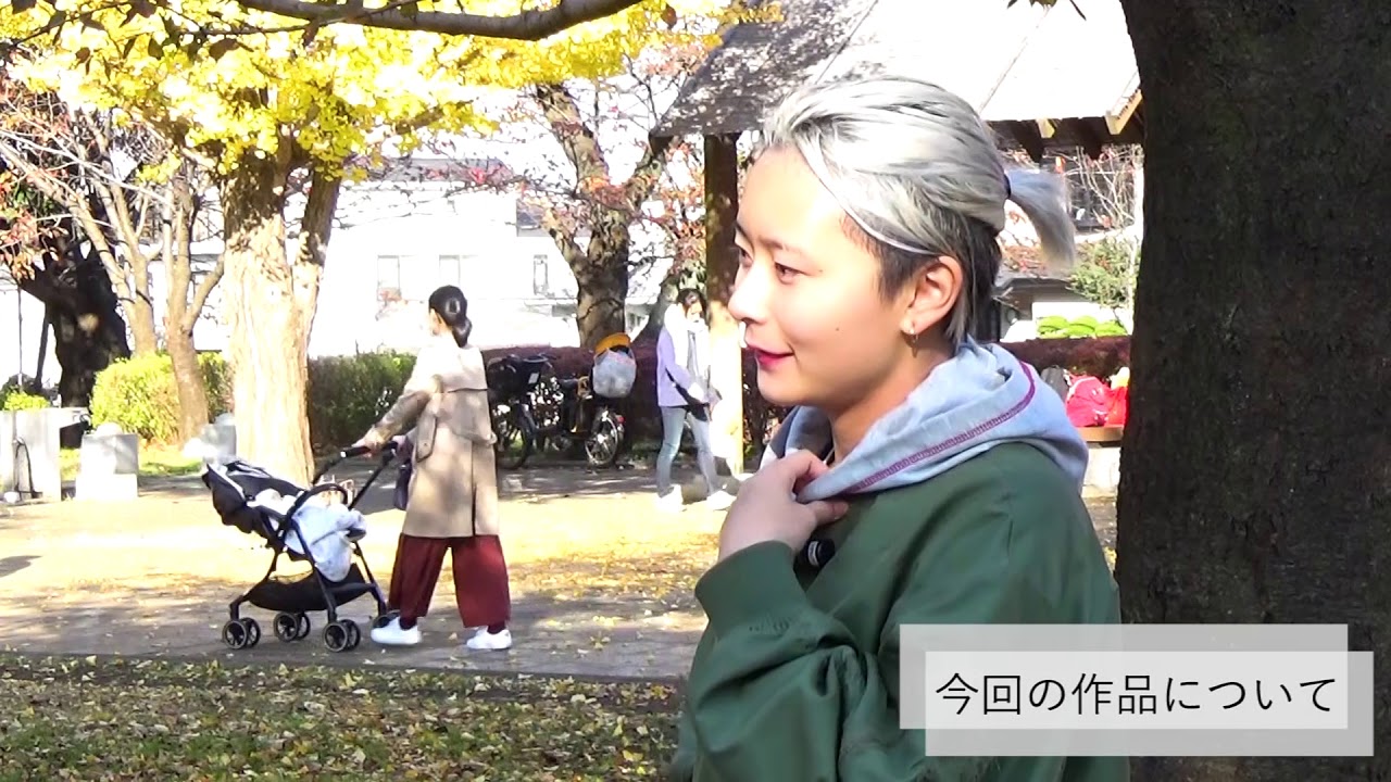 丸山瞳に聞いたあなたにとって創作とは Youtube