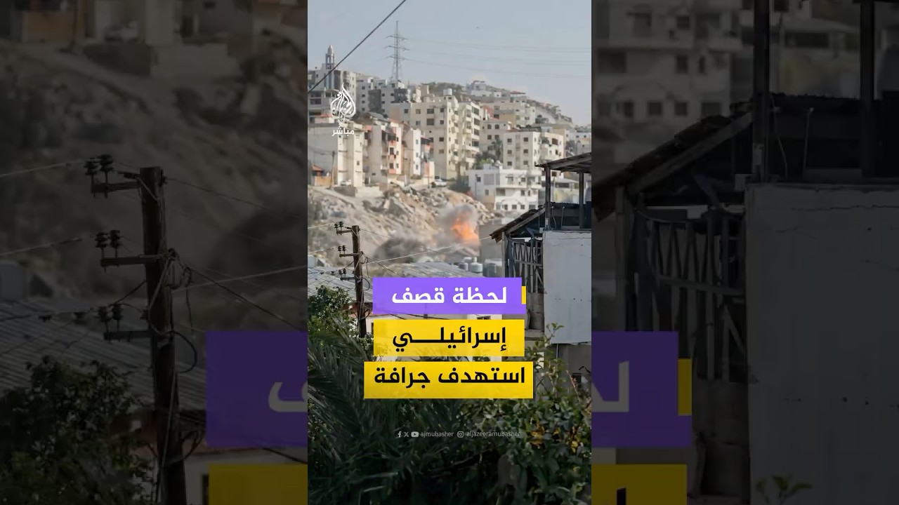 مسيّرة إسرائيلية تستهدف جرافة كانت تعمل على رفع الأنقاض في قضاء صيدا جنوبي لبنان