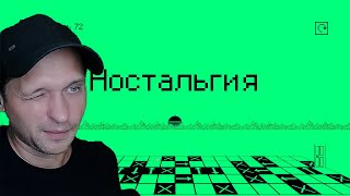 картинка: Утопаю в зелени - I hate this game #2