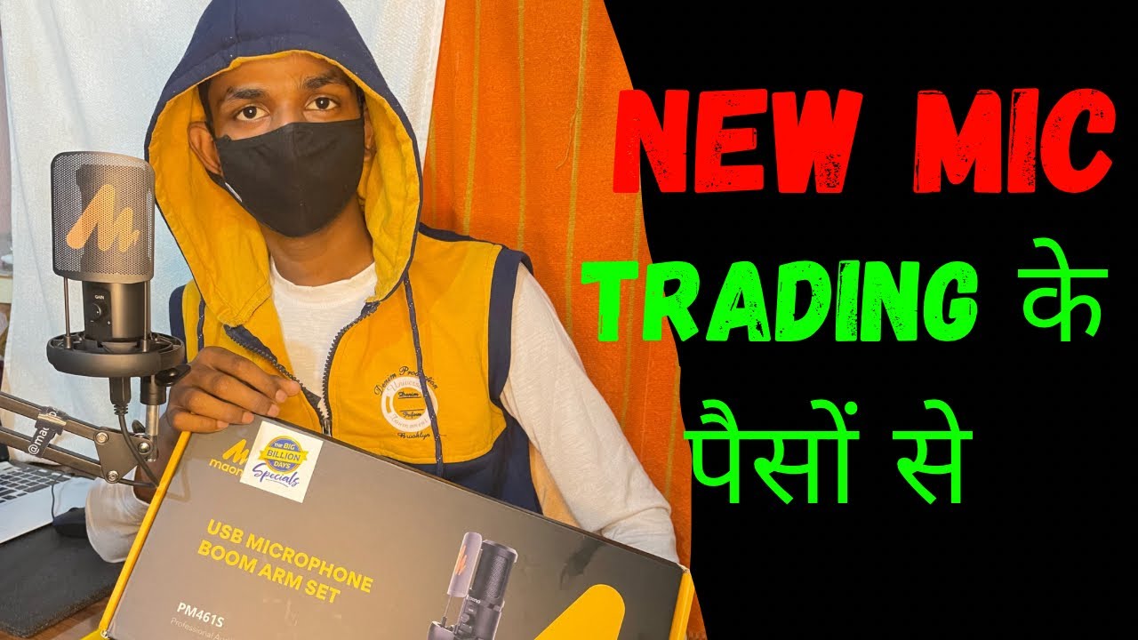 New MIC Trading के पैसों से । New Things optionstrading begginers YouTube