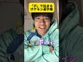 「ポ」で始まるポケモン選手権！？ #shorts #ポケモン #ポケモンデー #ポケモンプレゼンツ #ポケモン30周年 #ポケモンウィンドウェーブ