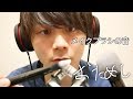 【ASMR】メイクブラシの音。【音フェチ】【おためし】