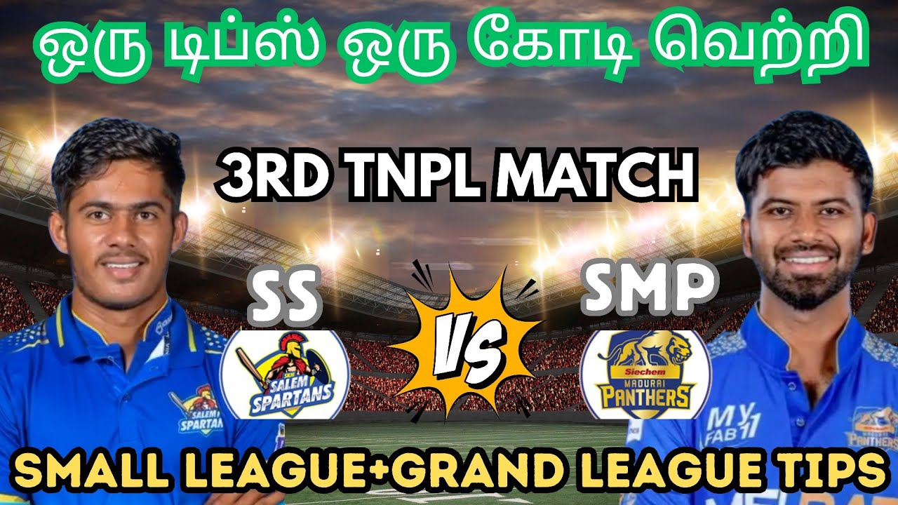 SS VS SMP Tnpl Dream11 Prediction Tamil | ss vs smp dream11 team today match | ss vs smp dream11