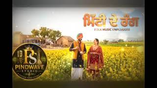 🌾 Punjab Di Mitti 💛 | Beautiful Punjabi Traditional Song | Folk Punjabi Music 2026