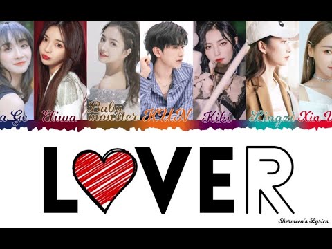 【青春有你2】蔡徐坤新歌首发！Lover音源！许佳琪/安崎/刘令姿/许杨玉琢/葛鑫怡/许馨文