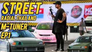 ep1 street radial thailand ที่สนามคลอง 5#รถซิ่ง #รถเเข่ง #รถเเต่ง #สนามคลอง5
