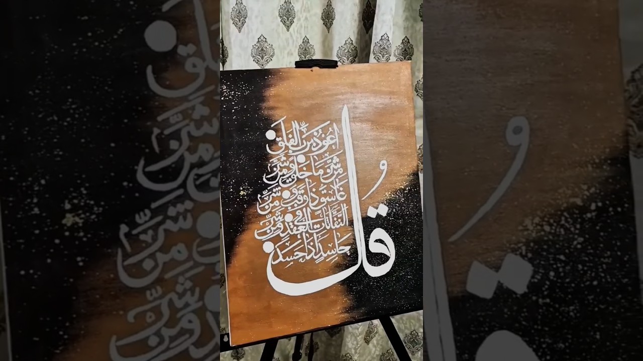Beautiful Arabic Calligraphy Painting Step-by-Step ✨#shorts #art #artshorts #caligraphy