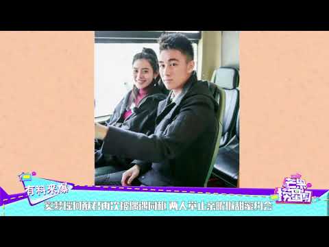 奚梦瑶何猷君再次被偶遇同框 两人举止亲昵似甜蜜约会《芒果捞星闻》Mango Star News【芒果TV精选频道】