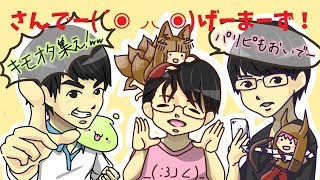 さんでー(´◉◞౪◟◉)げーまーず！【ねちょりか配信】