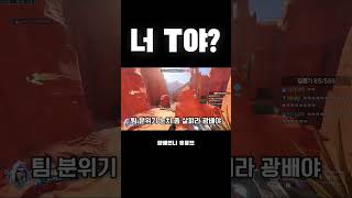 너 T야?