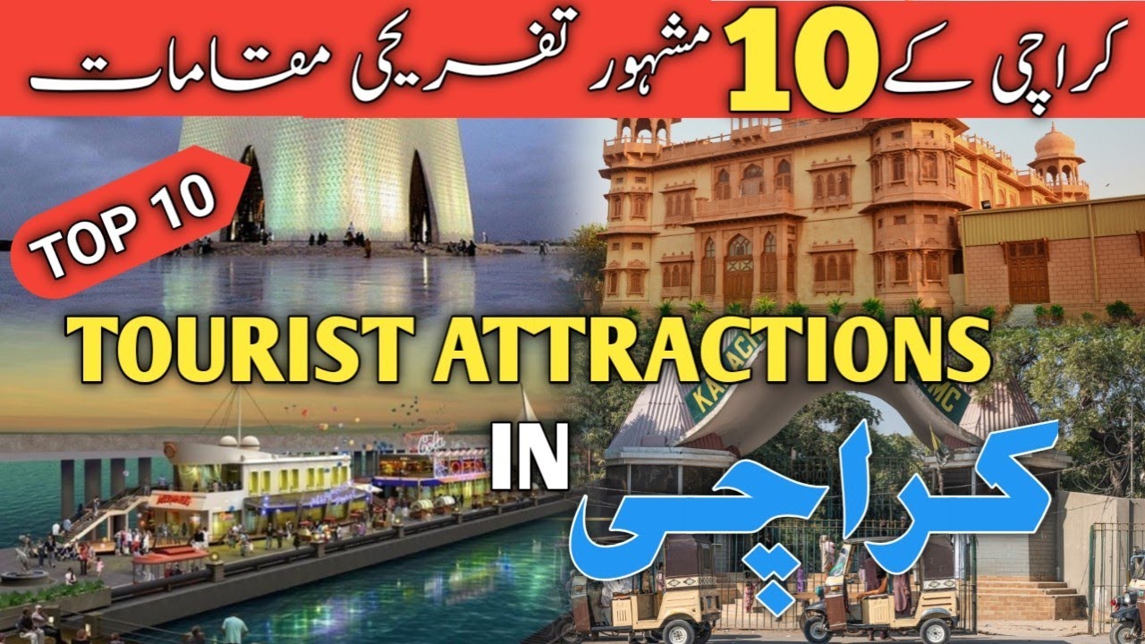 Top 10 Places to Visit in Karachi | Best Karachi Visiting Places 2025