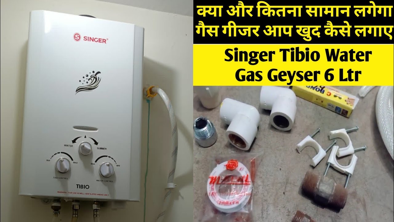 Singer Tibio Gas Geyser installation geyser kaise lagaye#GasGeyser गैस गीजर  खुद फिट करे A-Z Fitting - YouTube