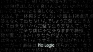 Video thumbnail of "巡音ルカオリジナル曲 「No Logic」"