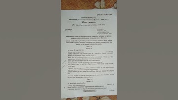 nsou|| 2023 exam|| pghi|| 1st year || 3rdpaper || question paper  #shorts