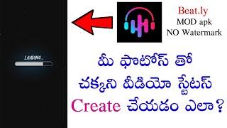 How To Make Statuses With Beat.ly App | Telugu || Smart Technology screenshot 4