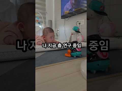이 표정… 진짜 연구 중인 거 맞죠? 아기들은 왜 이런 거에 이렇게 집중할까요 #아기쇼츠 #아기일상 #육아공감 #아기표정 #쇼츠