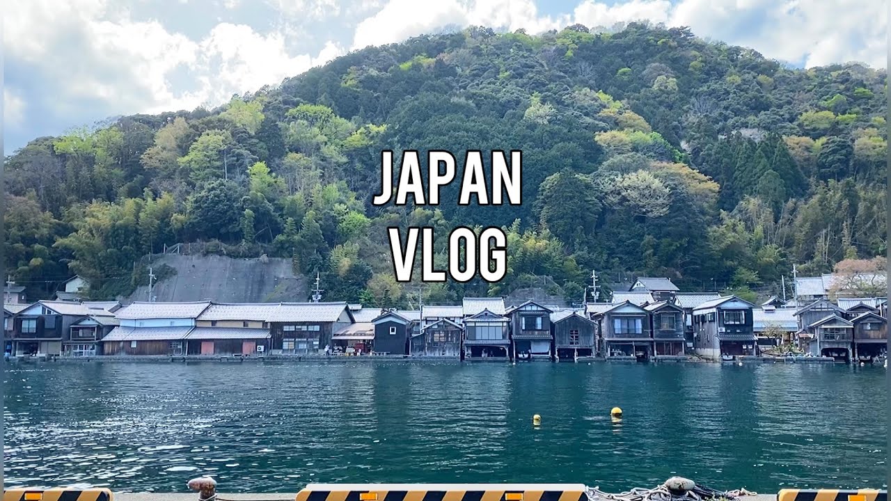 [혼자 간 일본 바닷가 마을 여행] 이네후나야, 료칸, 혼캠🏕️