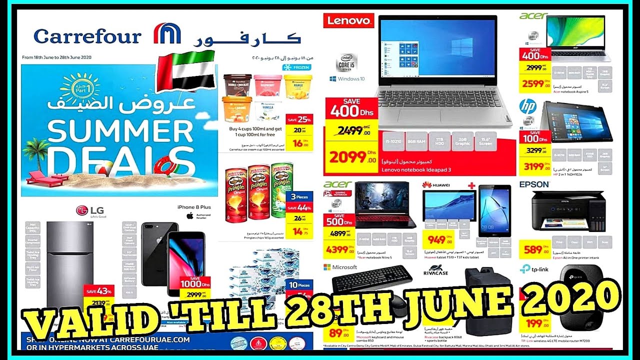Carrefour Summer Deals | U.A.E. (Valid until 28th June 2020)