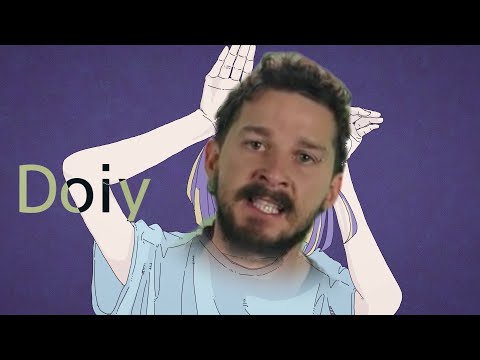 ドゥイ