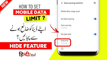 Internet Limit Set Kaise Kare | Mobile Data Limit Set Karne Ka Tarika