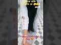 Happy Girlfriend Day ❤️😍#lovestatus #lovestory #shorts #trending01
