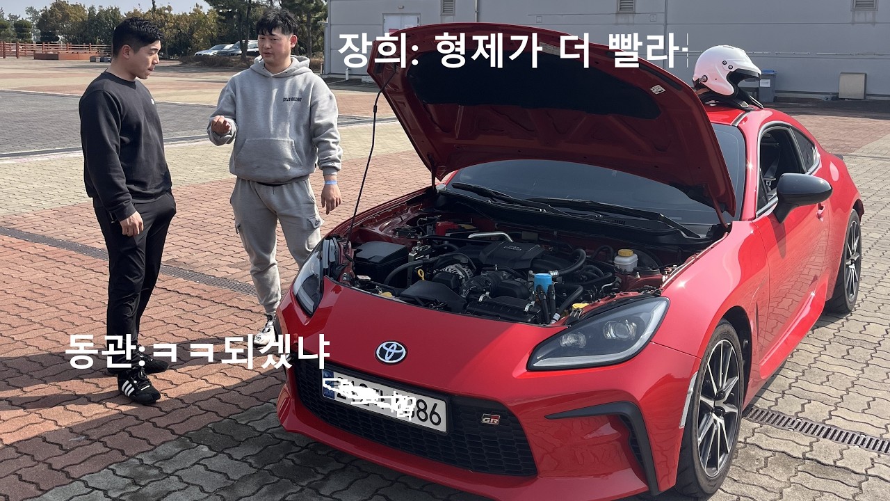 지키려는자와 쫒는자 영암 GR86 순정대전