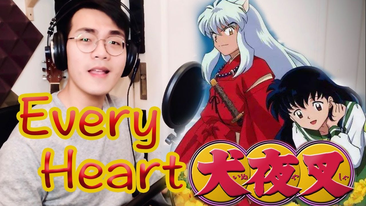 『經典翻唱』犬夜叉-Every Heart 歌ってみたwww Cover by 塔貝瑪斯TBMS