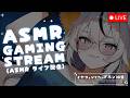 🔴 VTUBER TRIES ASMR/3DIO ⋮ GENTLE WHISPERING, SATISFYING SOUNDS & BGM ♡ 優しいささやき、心地よい音 & BGM