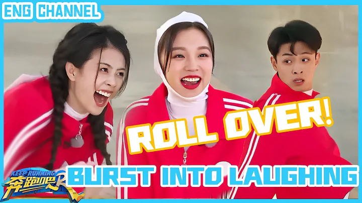 Laugh and roll！Bailu almost hit Qin Xiaoxian|#keeprunningoriginal - DayDayNews