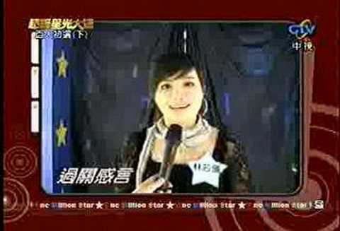 20080208 超級星光大道３：百人初選 (下) - (09) - 林芯儀、林格立、潘志遠