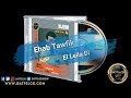                             إيهاب توفيق   الليلة دي                         نجومي