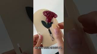 가죽으로 만든 꽃 한송이, 스승의날 선물로 어때요? #가정의달선물 #감성브랜드 #어버이날선물