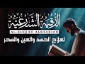 الرقية الشرعية الكاملة إدريس أبكر علاج السحر والمس والعين والحسد Ruqyah Full For Black Magic Jinn الرقية الشرعية الكاملة إدريس أبكر علاج السحر والمس والعين والحسد Ruqyah Full For Black Magic Jinn