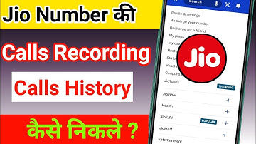 my jio app se call recording kaise nikale | my jio call recording 2022 | call recording jio