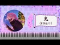 [忍の一時/Shinobi no Ittoki/忍之一時] 主題曲 OP ハンブレッダーズ (Humbreaders) - 光 (Hikari) PV Ver. 鋼琴Piano