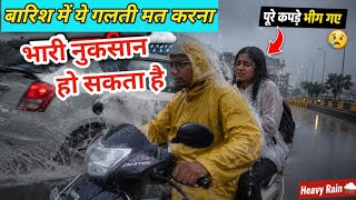 Rapido Captain Earnings in Heavy Rainfall || Rapido Captain Earnings in Delhi's Rain || VSK Vlogs 