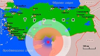Ракетный крейсер &quot;Москва&quot; у берегов Сирии и Турции