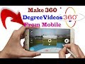 How to make 360 degree video with Android in Hindi, All about 360 Videos