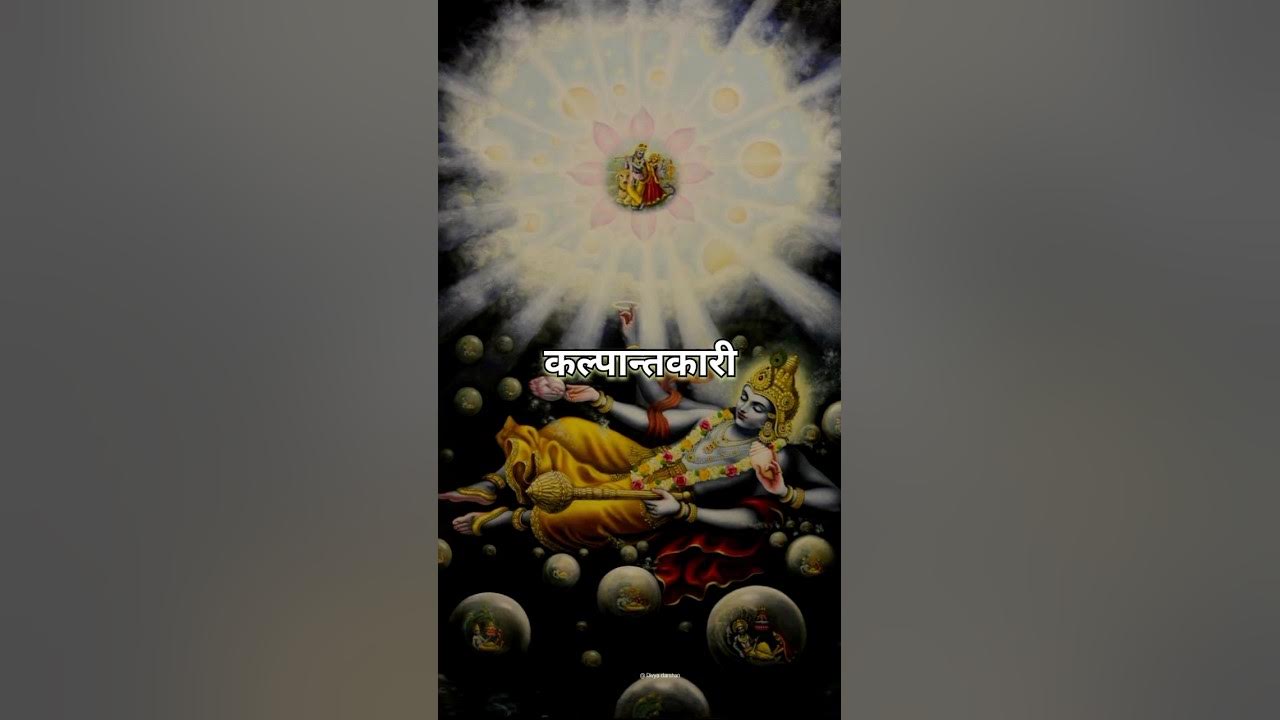 Namami shamishan Nirvan Roopam -Rudrashtkam|shiva song|#shorts Namami shamishan Nirvan Roopam -Rudrashtkam|shiva song|#shorts