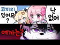 음지 유튜버 를 자극시키지 마 음지 유튜버 를 자극시키지 마